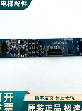 原装西继迅达电梯相序板XJPP-01/091215主板相序板保护板