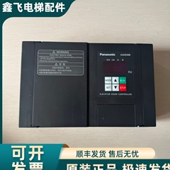 原装松下变频器  AAD03061D 电梯配件 松下门机控制器