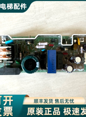 COSEL科索12V开关电源 LCA30S-12 三菱电梯配件电源板 12V 2.5A