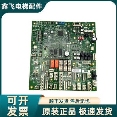 奥的斯电梯GECB-AP主板 DCA26800AY5 AEA26800AML2  原装