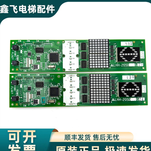 G24正品 原裝 質保現貨 205DG21 LHH 三菱GPS 3外呼顯示板