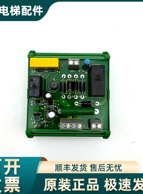 电梯配件林肯电梯抱闸板/莱茵电梯抱闸板/ZDQN2/LC600BZ/现货