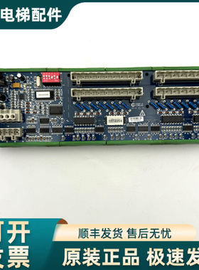 奥的斯OTIS自动扶梯RSFF板EC-2/DAA31421AAA/DAA26803NNP1原装