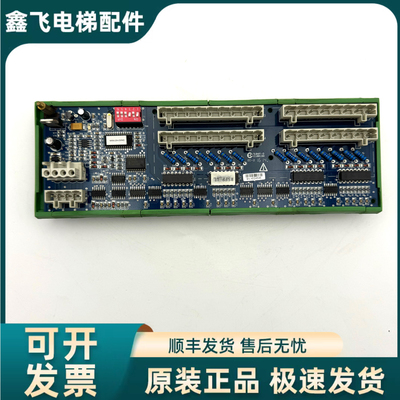 奥的斯OTIS自动扶梯RSFF板EC-2/DAA31421AAA/DAA26803NNP1原装