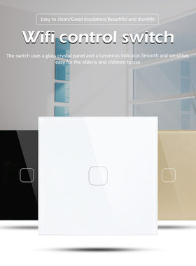 涂鸦智能WiFi开关单火零火通用手机远程AI音箱语音控制