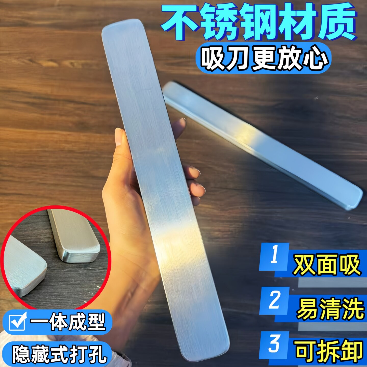 不锈钢磁条刀架壁挂式免打孔刀具收纳架强磁力工具收纳磁条吸铁石