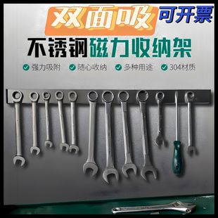 不锈钢磁条强磁免打孔吸铁石磁吸磁铁条长条吸铁片磁铁强磁长方形