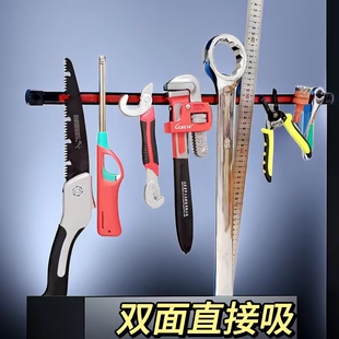 双面超强磁力条磁条工具架工具架磁条磁性工具吸架长条强磁磁力架