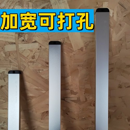 一米吸铁石刀架不锈钢强磁刀架