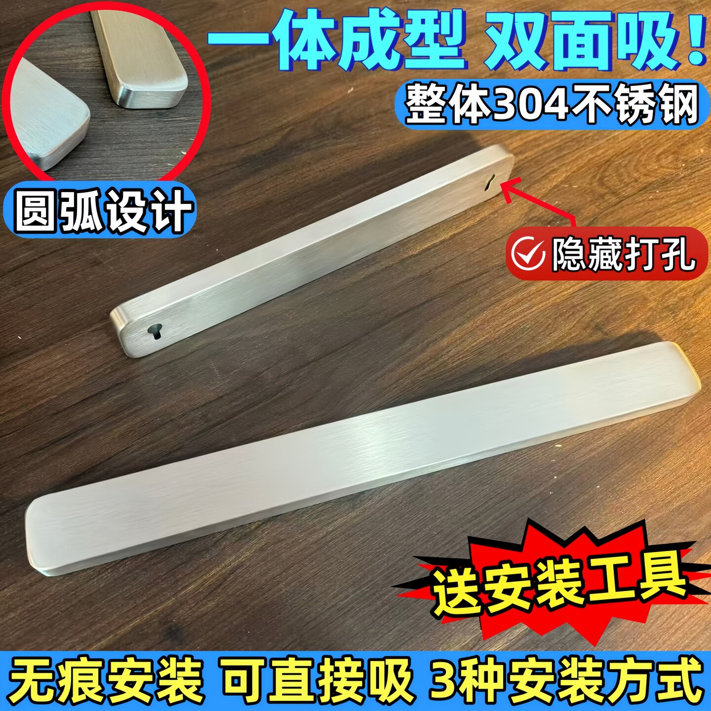 厨房台面多功能刀架强磁力长方形磁铁长条厨具多功能不锈钢收纳架