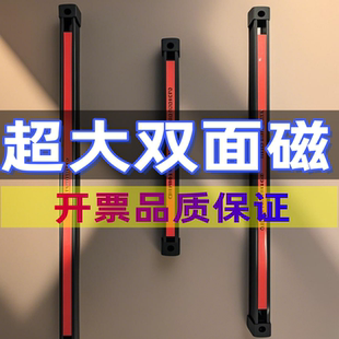国标强力磁条长条磁铁强磁工具收纳架吸铁超强力磁条对吸双面磁吸