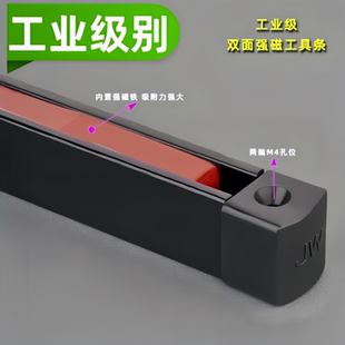 长条形高强度吸铁石方形强力磁铁强磁性永磁方型条形强力磁石包邮