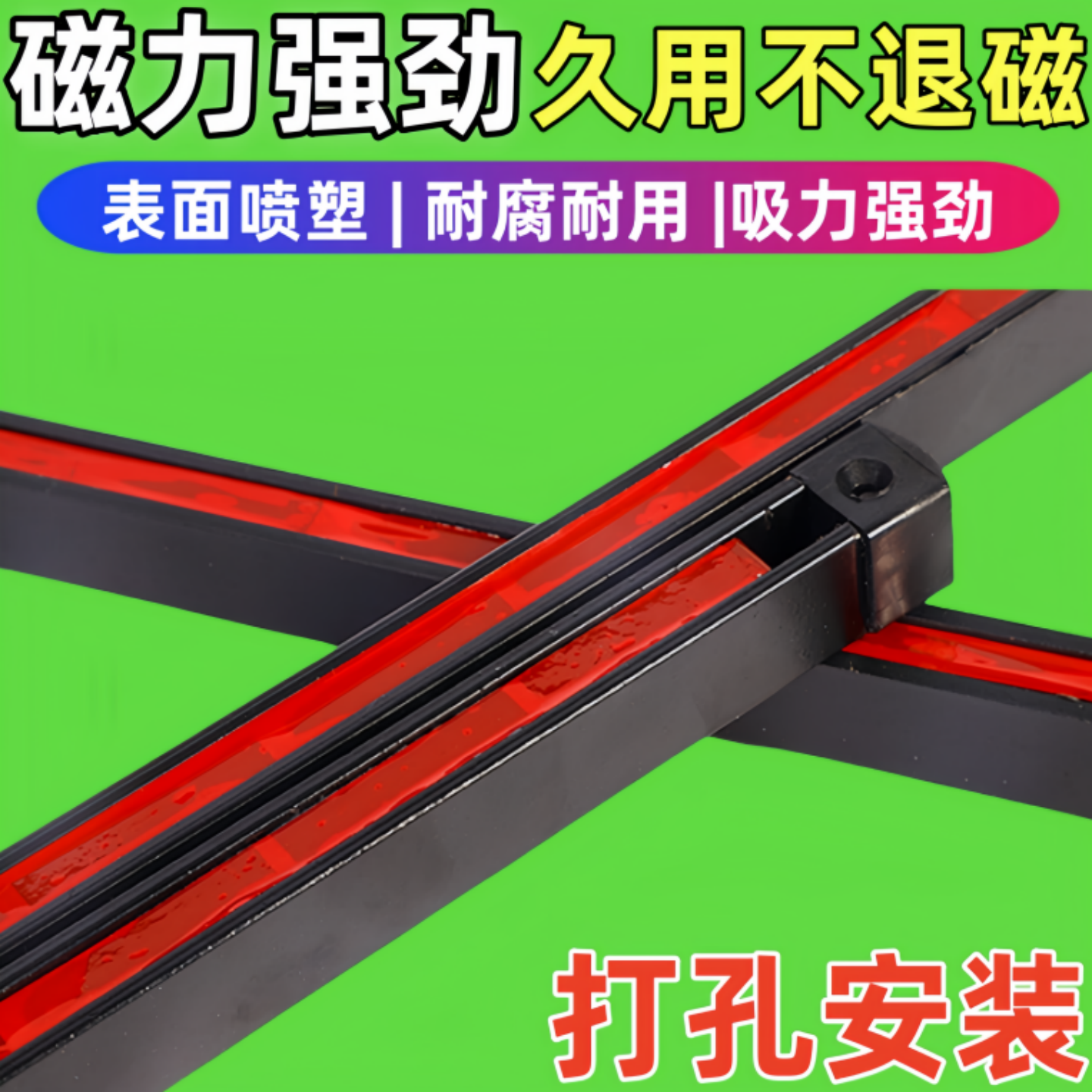 磁铁强磁长条长条强力磁铁图片