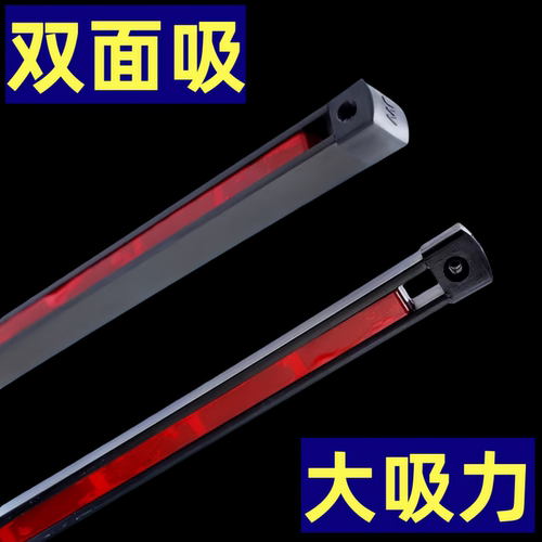 双面超强磁力条磁条磁性工具吸架