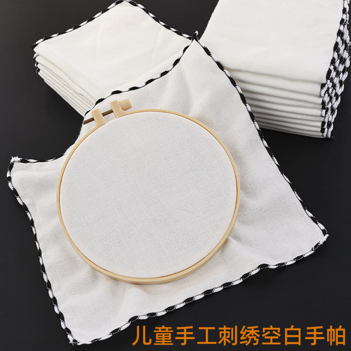 刺绣手工DIY空白方巾柔软手帕男女用手工课可印图材料小方巾25cm