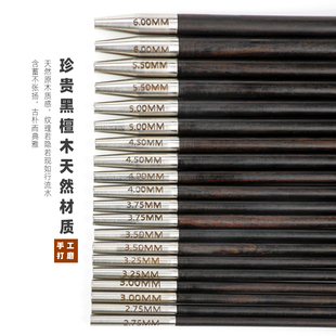 环形毛衣针编织工具套装可拆卸手工diy编制围巾帽子毛线针材料包
