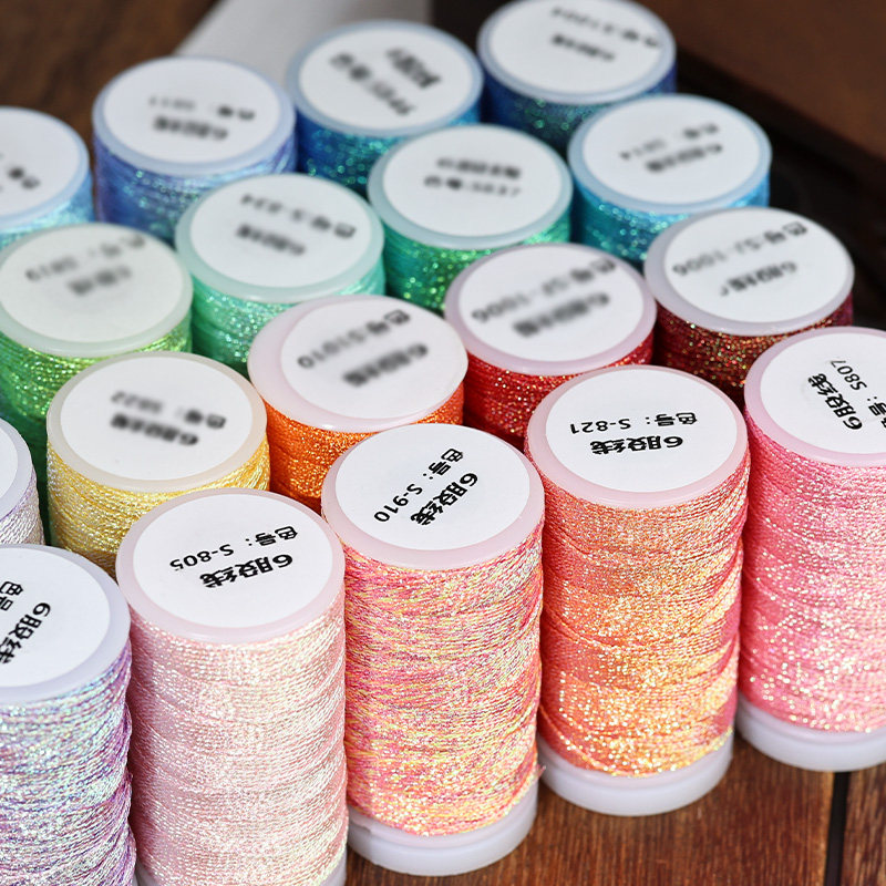 多色闪光亮片线手工DIY编织装饰线材6股小卷幻彩线渐变编织绳手链