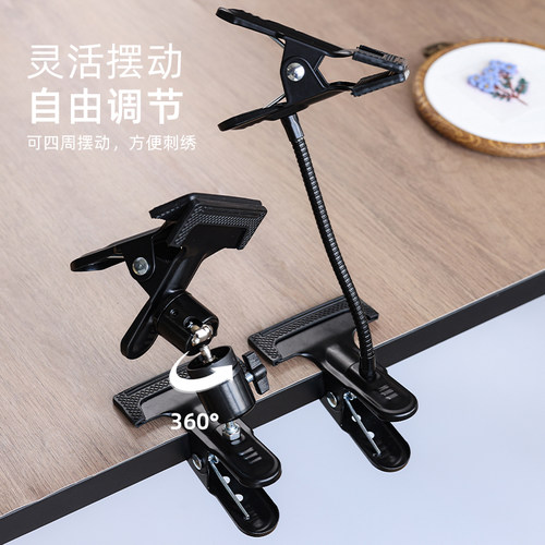 家用手工diy刺绣十字绣绣架绣圈绣绷桌面固定夹桌边支架简易工具