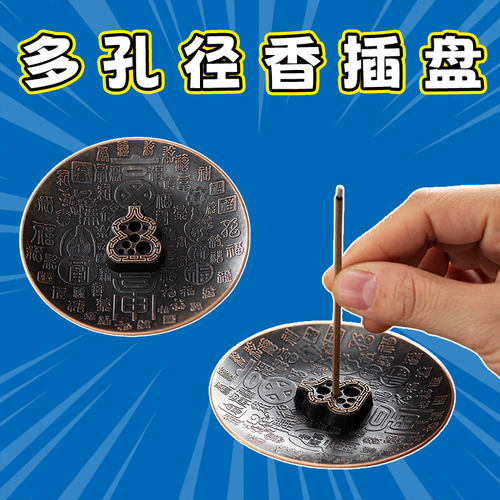 复古奢华百福香插创意香薰炉