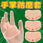 防手茧手套健身运动瑜伽防滑专业撸铁护掌单杠引体器械训练防起茧