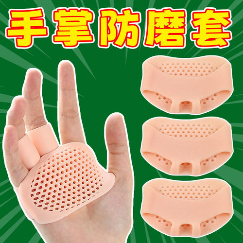 防手茧手套健身运动瑜伽防滑专业撸铁护掌单杠引体器械训练防起茧