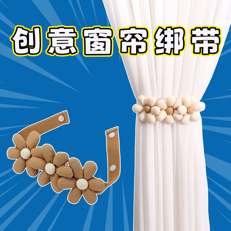 窗帘捆绑带一对装欧式窗帘扣