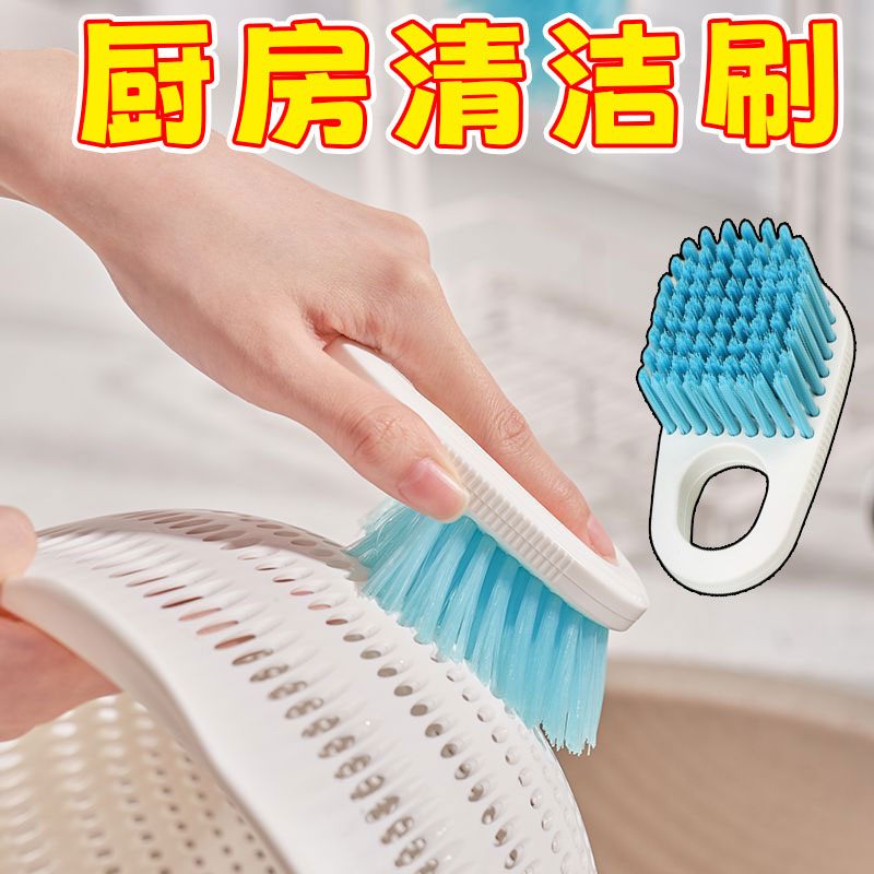 厨房用刷