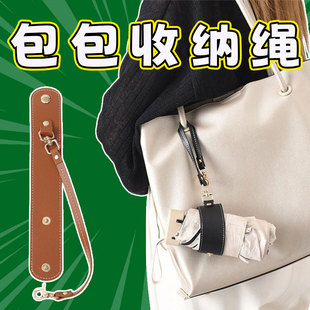 日系皮革帽子夹旅行便携手套丝巾收纳多功能包包挂件腰挂围巾挂绳