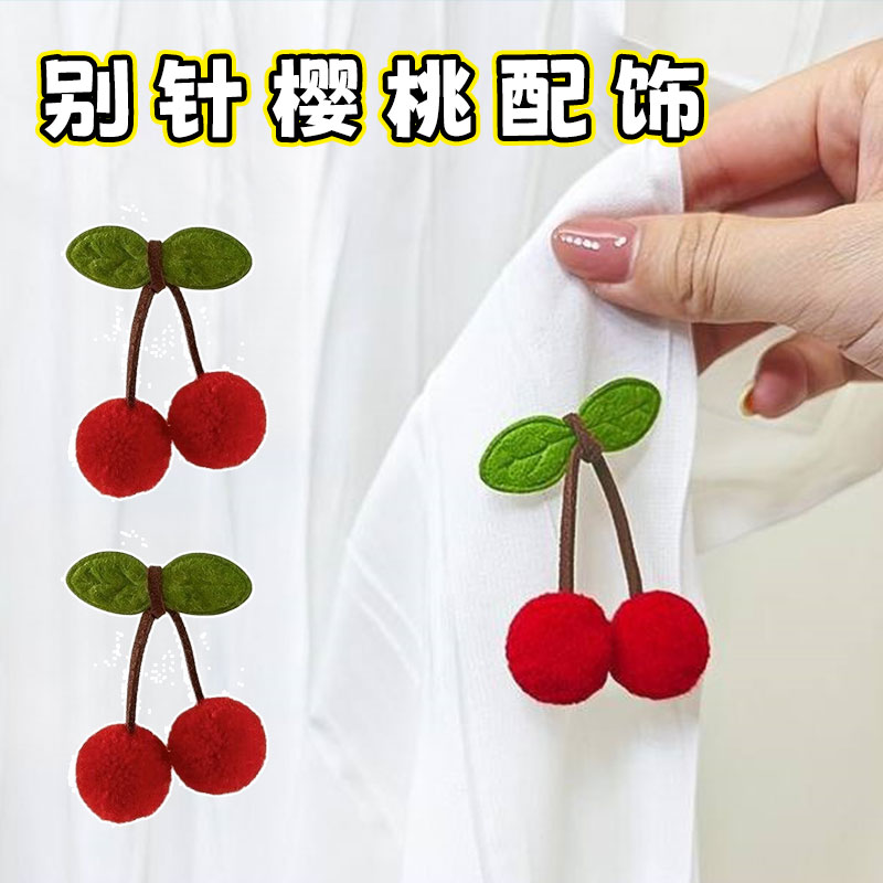 纱帘窗帘装饰配件小饰品