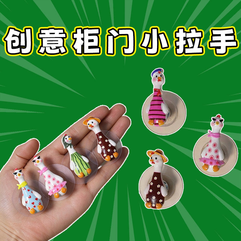 创意免打孔拉手抽屉小把手
