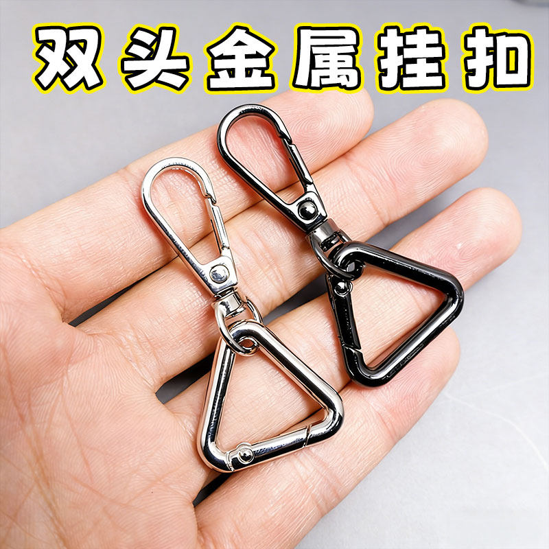 DIY包包肩带挂扣修复金属配件钩扣更换背包带子挂钩狗扣弹簧扣环
