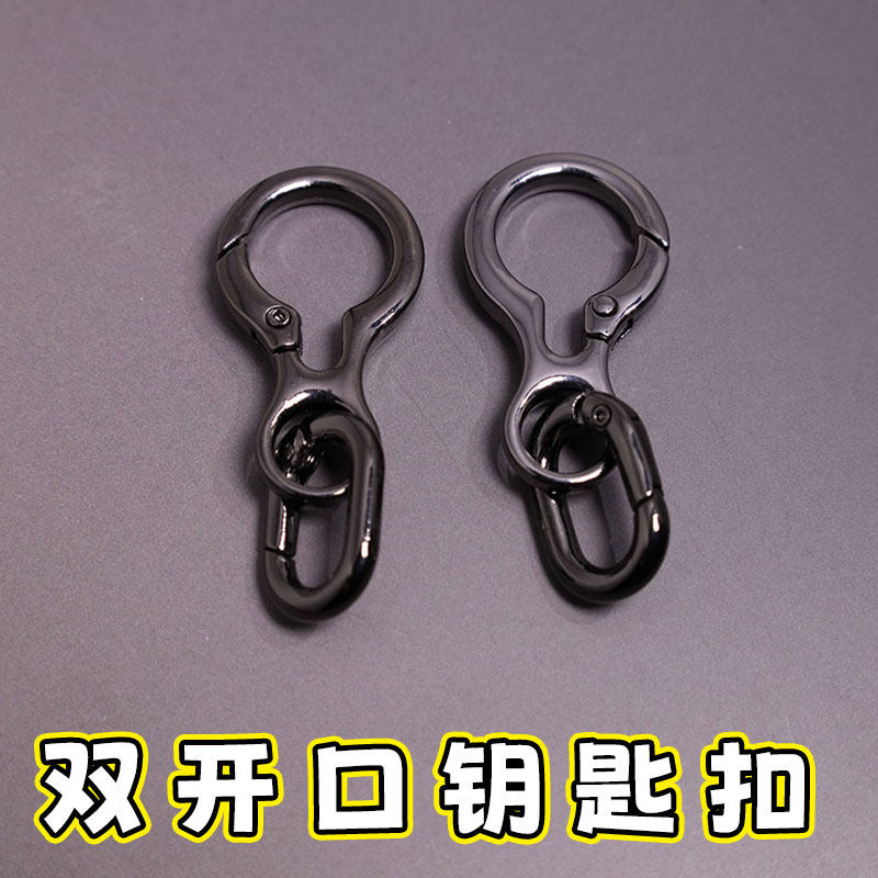 简约钥匙扣环金属环圆扣圆环扣8字扣弹簧圈开口环包包扣环小挂扣