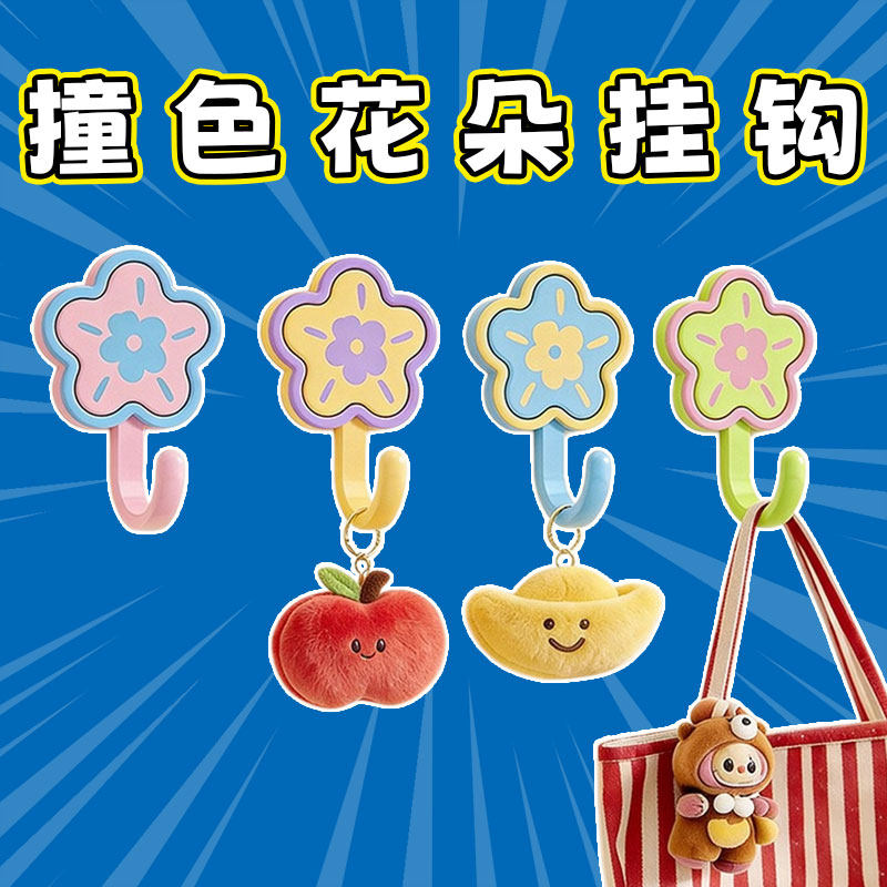 多巴胺挂钩免打孔粘钩浴室无痕