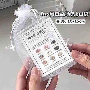 香包香薰空袋香薰DIY袋子桂花干花收纳袋肥皂透气网纱袋小留香珠