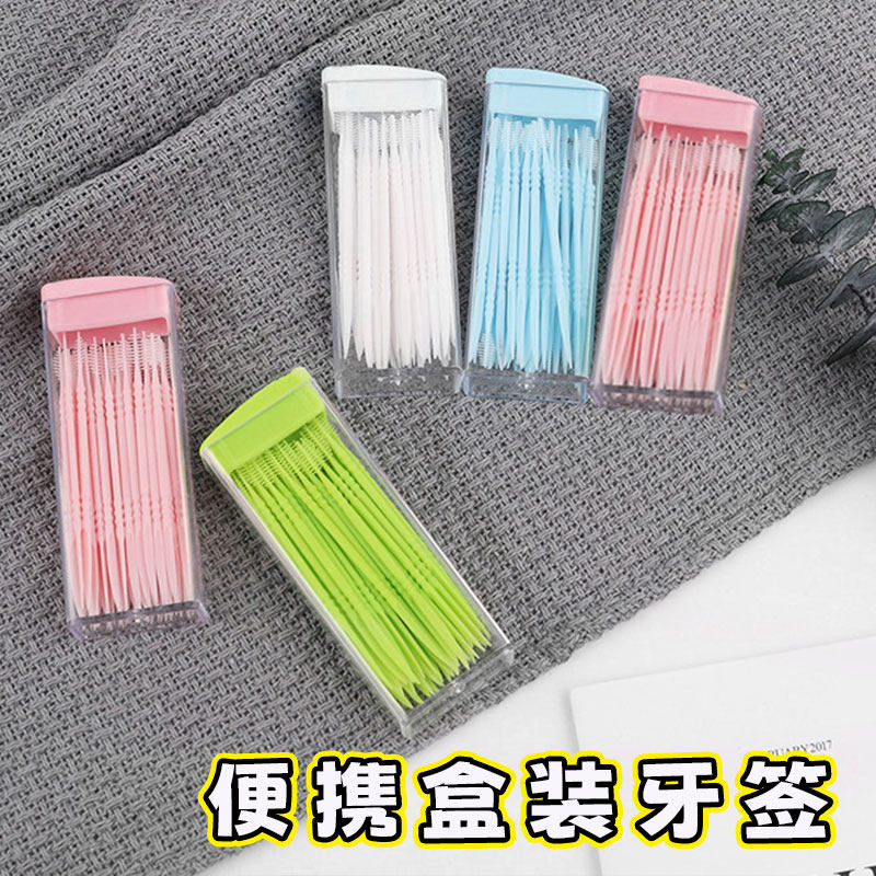 牙签便携环保鱼骨一次性家用