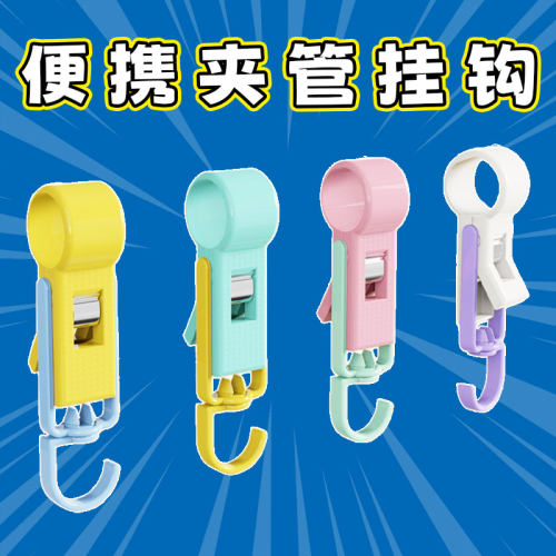 多巴胺对对夹挂钩厨房夹子