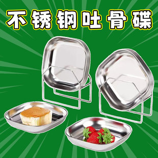骨碟不锈钢套装家用桌面垃圾残渣吐骨头碟银色方形小盘碟子吐骨盘