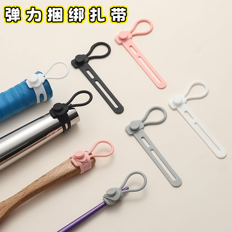 多用途挂钩家用清洁工具捆绑带