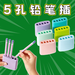 一体式防丢笔帽笔筒二合一