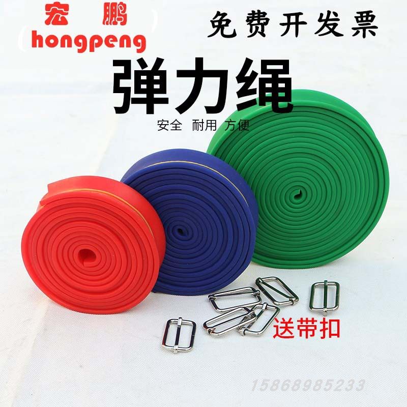 拉力带田径训练弹力带环保橡胶