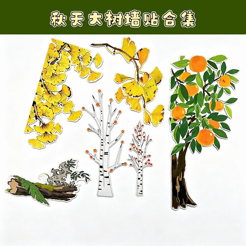 幼儿园白桦树无纺布墙贴