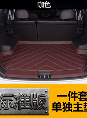 丽驰e9 v5 v6 v7 v8 L5 L6 c01 s350 cc5 电动汽车尾箱垫后备箱垫