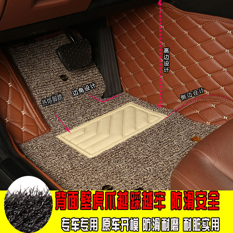 北汽脚垫大包围专用于新能源电动