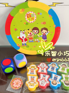 巧虎趣味对对碰全新正品琪琪找朋友游戏益智早教玩具桌游亲子