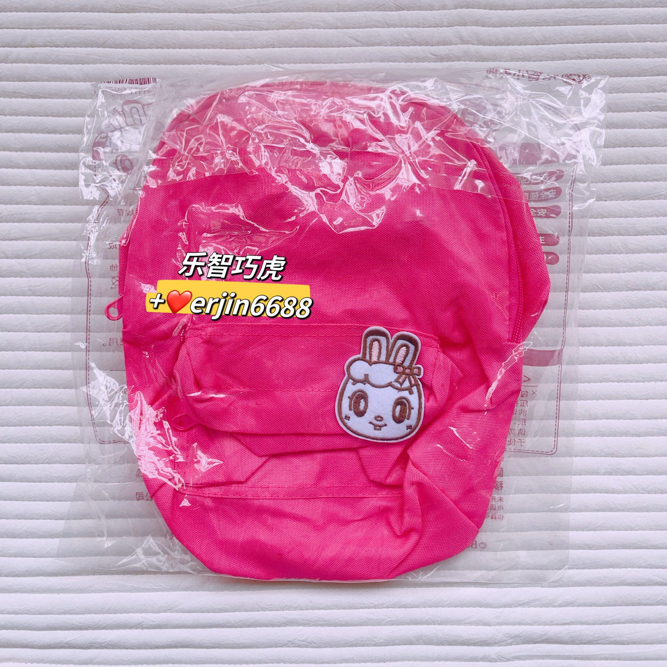 巧虎琪琪缤纷休闲包全新正品益智玩具早教书包双肩包背包小包包