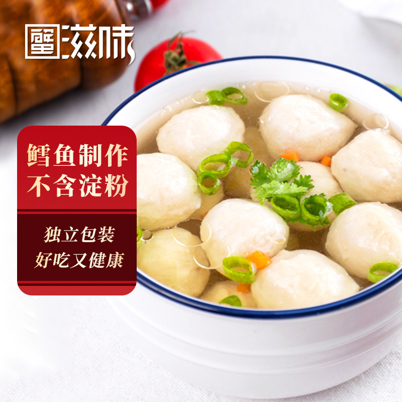 深海鳕鱼丸 新西兰鳕鱼无淀粉低盐配方500g 实心9-10小包真空包装,水产肉类/新鲜蔬果/熟食,鳕鱼,淘宝优惠券,粉丝福利购,淘宝优惠卷