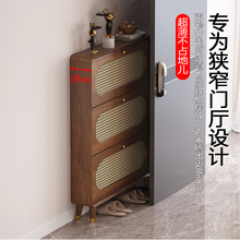 新中式藤编超薄鞋柜家用门口实木简约现代翻斗入户门后薄款玄关柜