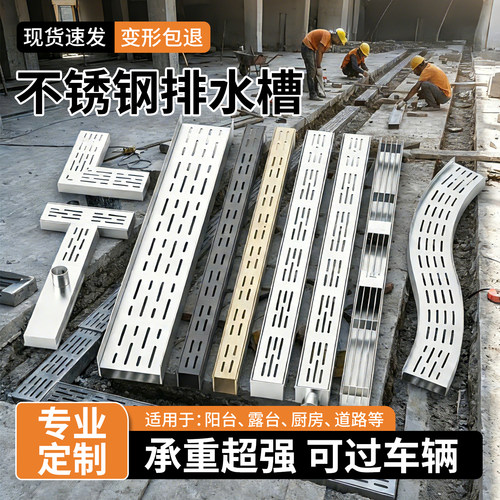 排水沟现货速发专业定制
