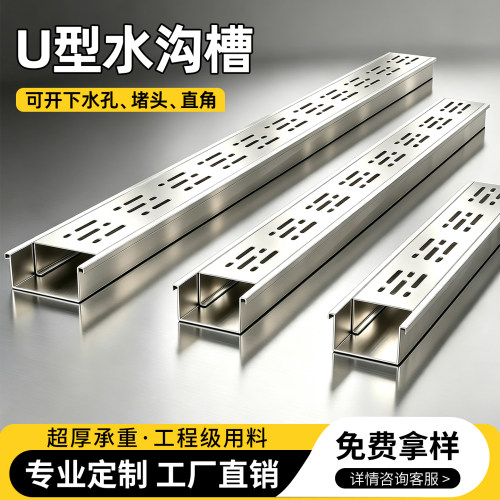 磊盾不锈钢排水沟专业定制