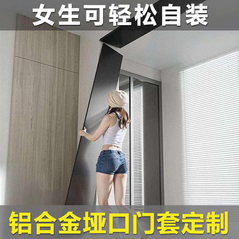 原生铝材抗腐蚀，适配卫生间、厨房
